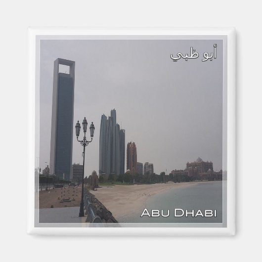 zAE059 ABU DHABIビーチ、中東、アジア、冷蔵庫 マグネット (正面)