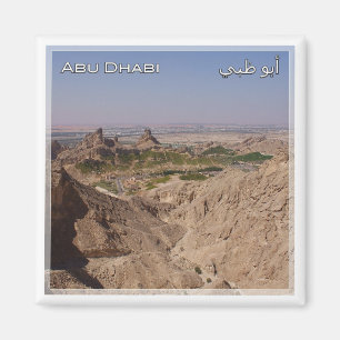 zAE060 AL AIN Abu Dhabi, UAE，アジア，冷蔵庫 マグネット