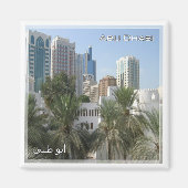 zAE061 ABU DHABI panorama, UAE，アジア，冷蔵庫 マグネット (正面)