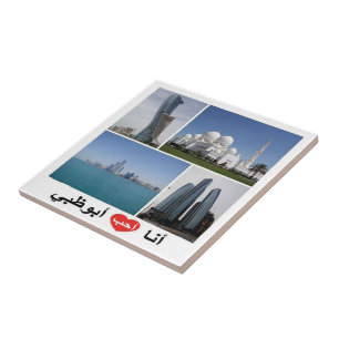 zAE064 I love ABU DHABI, 統一されたArab Emirates, タイル