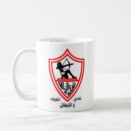 Zamalek SC – エジプト王とチャンピオンズクラブ コーヒーマグカップ
