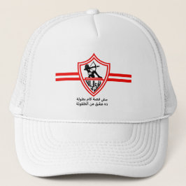 Zamalek SC Egyptian Football Team Zamalek Fans キャップ