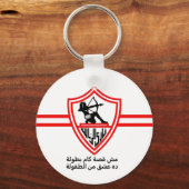 Zamalek SC Egyptian Football Team Zamalek Fans キーホルダー (裏面)