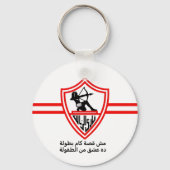 Zamalek SC Egyptian Football Team Zamalek Fans キーホルダー (裏面)