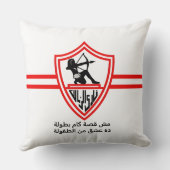Zamalek SC Egyptian Football Team Zamalek Fans クッション (裏面)