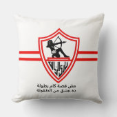 Zamalek SC Egyptian Football Team Zamalek Fans クッション (正面)