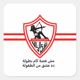 Zamalek SC Egyptian Football Team Zamalek Fans スクエアシール