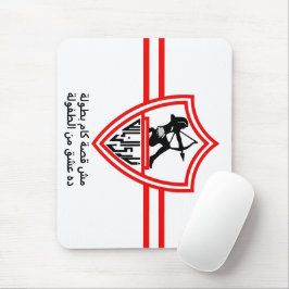 Zamalek SC Egyptian Football Team Zamalek Fans マウスパッド
