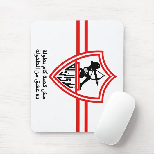 Zamalek SC Egyptian Football Team Zamalek Fans マウスパッド (マウス)