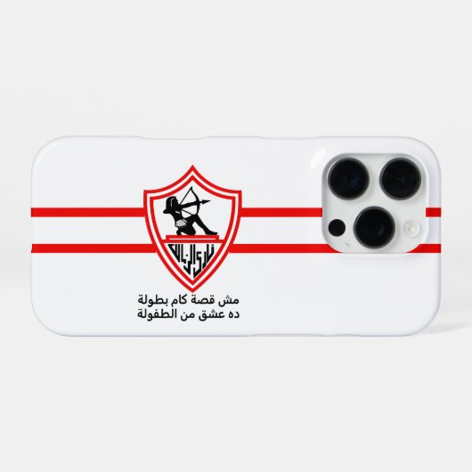 Zamalek SC Egyptian Football Team Zamalek Fans iPhoneケース (裏面横)