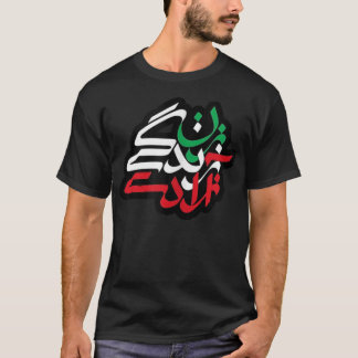 Zan Zendegi Azadi、国旗の色、女性、生活、 Tシャツ