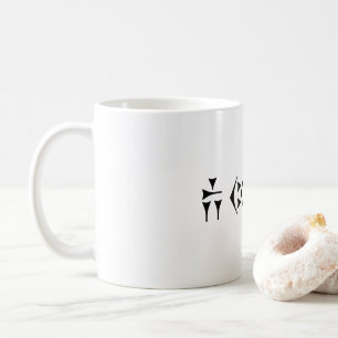 Zarathustraの必要な質問: なぜか。 コーヒーマグカップ
