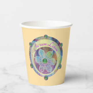 Zauber -  紙コップ