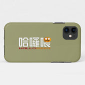 zazzleのハロウィンの場合contest2011 Case-Mate iPhoneケース (裏面(横))