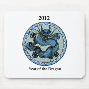 Zazzleの2012年のドラゴン マウスパッド