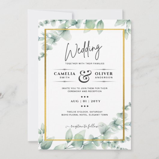 zazzleプロフィール結婚コレクションqrスキャニングコード 招待状 (正面)