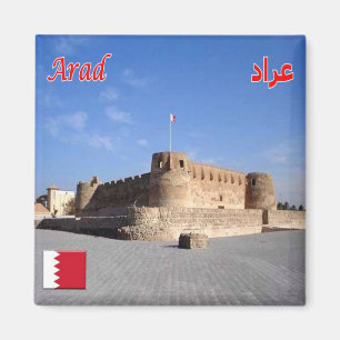 zBH003, Arad Fort in Arad,バーレーン,アジア,冷蔵庫 マグネット