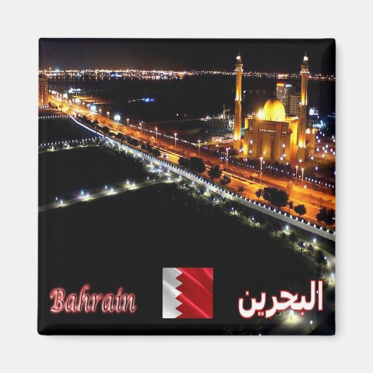 zBH004 Grand Mosque by night, Bahrain Asia,冷蔵庫 マグネット (正面)