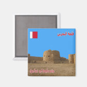 zBH009 BAHRAIN Fort,アジア,冷蔵庫 マグネット (正面/裏面)