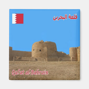 zBH009 BAHRAIN Fort,アジア,冷蔵庫 マグネット