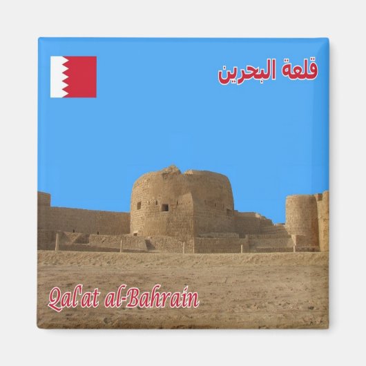 zBH009 BAHRAIN Fort,アジア,冷蔵庫 マグネット (正面)