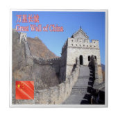 zCN025素晴らし中国、PRC、 タイル (正面)