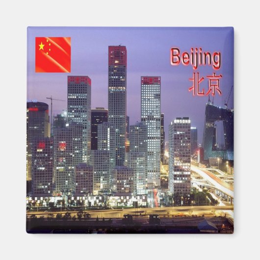 zCN028北京、中国PRC、お土産冷蔵庫 マグネット (正面)