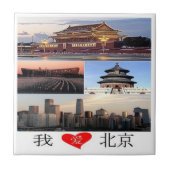 zCN029 I Love BEIJING, PRC中国, タイル (正面)