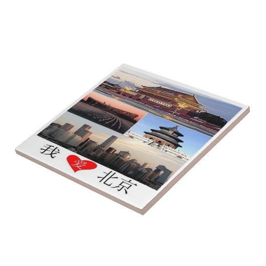 zCN029 I Love BEIJING, PRC中国, タイル (側面)