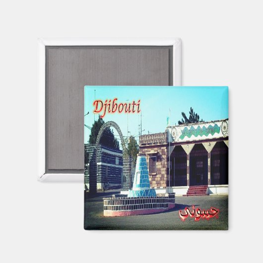 zDJ005 DIKHIL, Bernard Square, Diiboti,冷蔵庫 マグネット (正面/裏面)