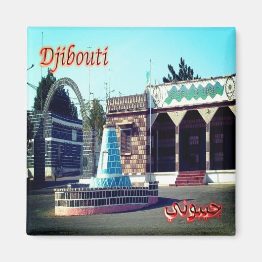 zDJ005 DIKHIL, Bernard Square, Diiboti,冷蔵庫 マグネット (正面)