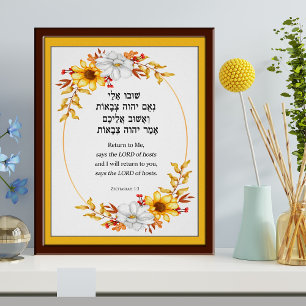 Zechariah 1 Return to Me Hebrew Bible Verse フォトプリント