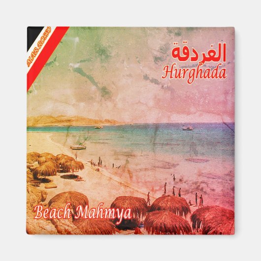 zEG011 HURGHADA，紅海，マンヤビーチ,冷蔵庫 マグネット (正面)