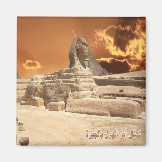 zEG017 GIZA, SPHINX,エジプト,アフリカ,冷蔵庫 マグネット (正面)
