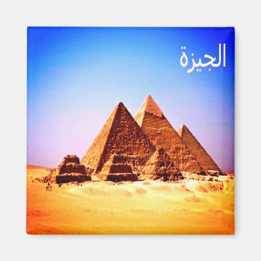 zEG018 EGYPT, Giza, Necropolis Pyramids,冷蔵庫 マグネット (正面)