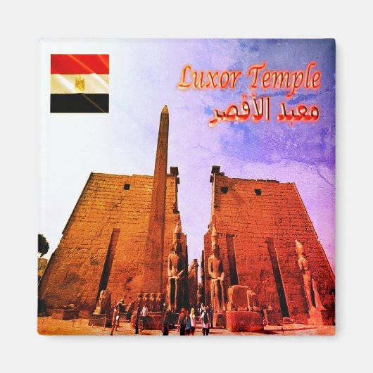 zEG028 EGYPT, Luxor Temple,入り口,冷蔵庫 マグネット (正面)