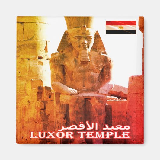 zEG029 EGYPT, Luxor Temple，アフリカ，冷蔵庫 マグネット (正面)
