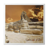 zEG053 素晴らし SPHINX of GIZA, Egypt, タイル (正面)