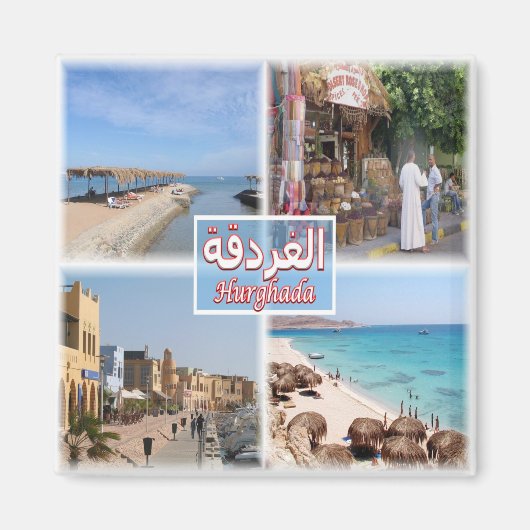 zEG058 HURGHADA，モザイク，エジプト，アフリカ，冷蔵庫 マグネット (正面)