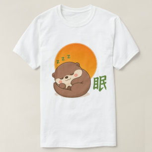 Zenな寝てるカワウソ – かわいい日本のかわうそ tシャツ