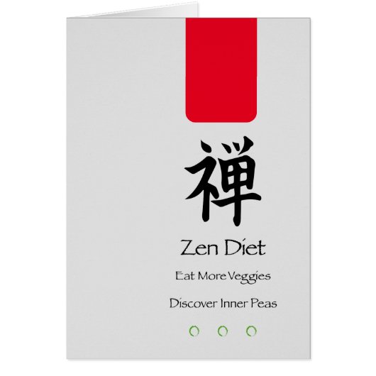 Zenダイエット食べMore Veggies垂直カード (正面)