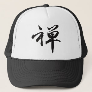 ZEN用漢字キャラクター キャップ