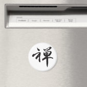 ZEN用漢字キャラクター マグネット (インサイチュ (食洗機))