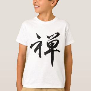 「ZEN」のキャラクター Tシャツ
