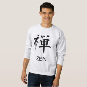 ZEN スウェットシャツ (正面フル)