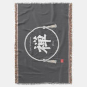Zen – 禅 Kanji with Braided Circle スローブランケット (正面縦)