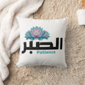 Zen Arabic Patience Calligraphy - Peaceful Botanic クッション (ブランケット)