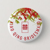 Zen Bamboo 葉モダン中国の結婚の名前タグ 缶バッジ (正面)