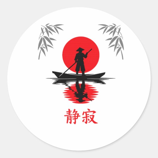 Zen Boatman Red Sun Minimalist Silhouette ラウンドシール (正面)