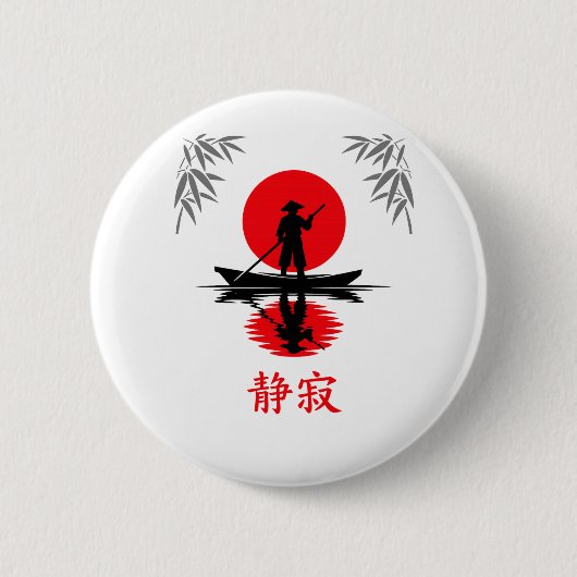 Zen Boatman Red Sun Minimalist Silhouette 缶バッジ (正面)